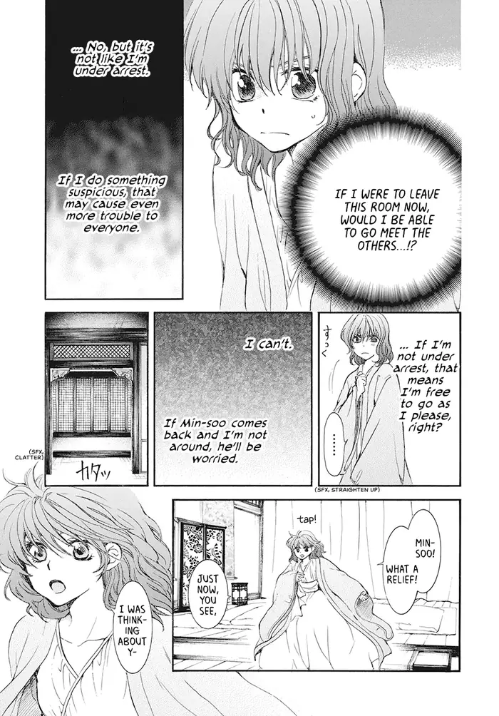 Yona of the Dawn Chapter 185 image 19_optimized